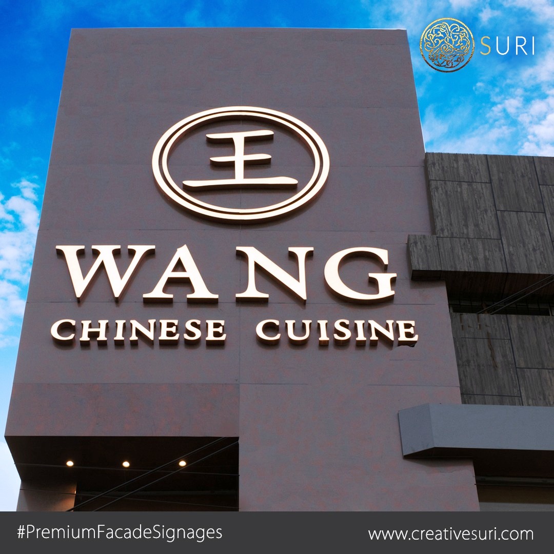wang chinese